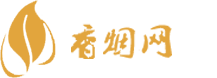 免税黄色熊猫香烟值得买么